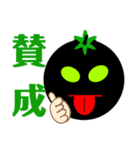 ブラックカボスの無表情スタンプ（個別スタンプ：6）