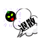 ブラックカボスの無表情スタンプ（個別スタンプ：8）