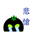 ブラックカボスの無表情スタンプ（個別スタンプ：11）