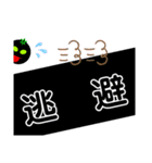 ブラックカボスの無表情スタンプ（個別スタンプ：14）