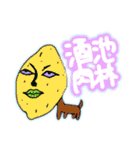 生命の息吹（個別スタンプ：3）