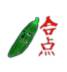 生命の息吹（個別スタンプ：5）