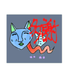 生命の息吹（個別スタンプ：7）