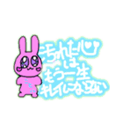 生命の息吹（個別スタンプ：8）