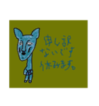 生命の息吹（個別スタンプ：11）