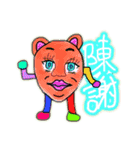 生命の息吹（個別スタンプ：12）