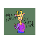 生命の息吹（個別スタンプ：14）