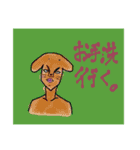 生命の息吹（個別スタンプ：15）