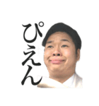 そうたんぷ③（個別スタンプ：1）