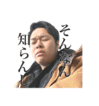 そうたんぷ③（個別スタンプ：11）