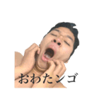 そうたんぷ③（個別スタンプ：31）