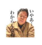 そうたんぷ③（個別スタンプ：33）