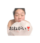 そうたんぷ③（個別スタンプ：36）