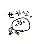 ラフな相槌も大切。（個別スタンプ：3）