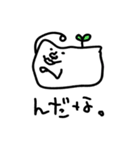 ラフな相槌も大切。（個別スタンプ：4）