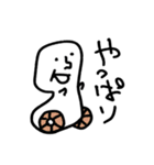 ラフな相槌も大切。（個別スタンプ：9）