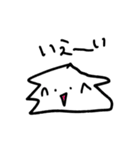 ラフな相槌も大切。（個別スタンプ：24）