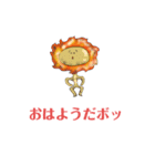 たいようだボーちゃん（個別スタンプ：3）