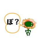 たいようだボーちゃん（個別スタンプ：7）