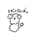 すみれまめこのスタンプ（個別スタンプ：5）