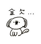 すみれまめこのスタンプ（個別スタンプ：6）