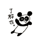 すみれまめこのスタンプ（個別スタンプ：8）