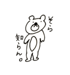 すみれまめこのスタンプ（個別スタンプ：9）