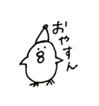 すみれまめこのスタンプ（個別スタンプ：17）