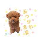 しゃくれサリーと愉快な愉快な仲間たち（個別スタンプ：4）