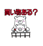 クマーとあんこすきー（個別スタンプ：7）