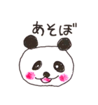 手書き風パンダさん（個別スタンプ：4）