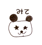 手書き風パンダさん（個別スタンプ：11）