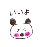 手書き風パンダさん（個別スタンプ：15）
