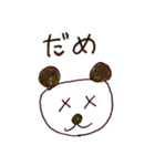 手書き風パンダさん（個別スタンプ：16）