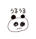 手書き風パンダさん（個別スタンプ：27）