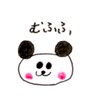 手書き風パンダさん（個別スタンプ：28）