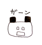 手書き風パンダさん（個別スタンプ：34）