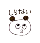 手書き風パンダさん（個別スタンプ：37）