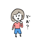 しぇののスタンプ 日常（個別スタンプ：1）