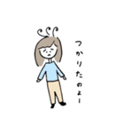 しぇののスタンプ 日常（個別スタンプ：4）