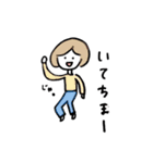 しぇののスタンプ 日常（個別スタンプ：7）