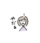 しぇののスタンプ 日常（個別スタンプ：16）