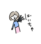 しぇののスタンプ 日常（個別スタンプ：24）