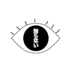目は口ほどに物を言う。らしい（個別スタンプ：11）
