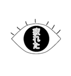 目は口ほどに物を言う。らしい（個別スタンプ：14）
