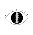 目は口ほどに物を言う。らしい（個別スタンプ：15）