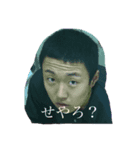 やったるで！You！Take！ Care！（個別スタンプ：2）