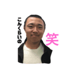 やったるで！You！Take！ Care！（個別スタンプ：4）