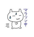 コロナに負けないダーツ自粛するんちゃん（個別スタンプ：13）