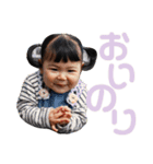あかりちゃん 1-1（個別スタンプ：8）